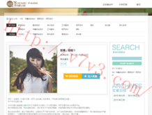 word破解版免费下载app